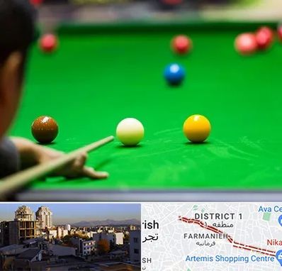 باشگاه اسنوکور در فرمانیه