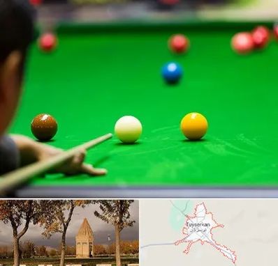 باشگاه اسنوکور در تویسرکان