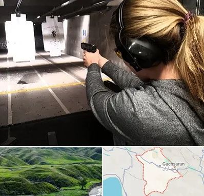 باشگاه تیراندازی در گچساران