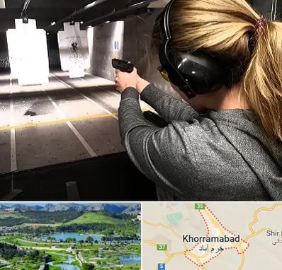 باشگاه تیراندازی در خرم آباد