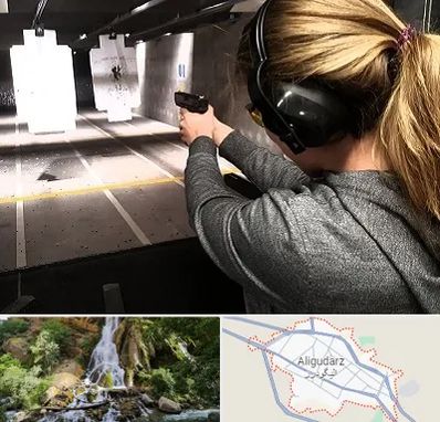 باشگاه تیراندازی در الیگودرز