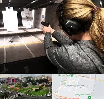 باشگاه تیراندازی در تهرانسر 