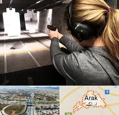 باشگاه تیراندازی در اراک