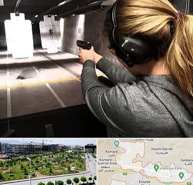 باشگاه تیراندازی در پردیس