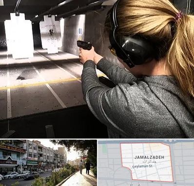 باشگاه تیراندازی در خیابان جمالزاده