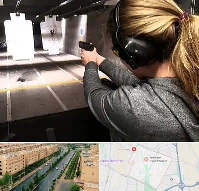 باشگاه تیراندازی در فاز سه اندیشه