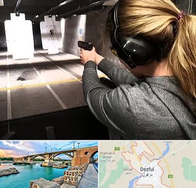 باشگاه تیراندازی در دزفول