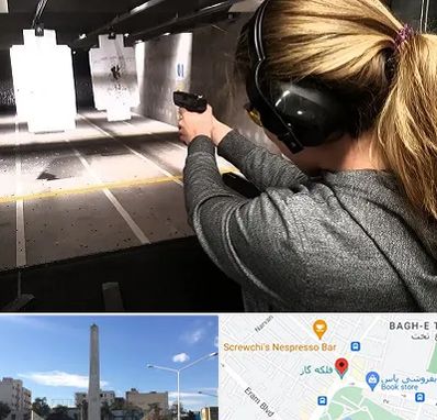 باشگاه تیراندازی در فلکه گاز شیراز