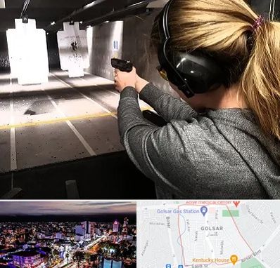 باشگاه تیراندازی در گلسار رشت