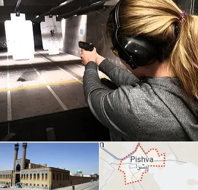 باشگاه تیراندازی در پیشوا