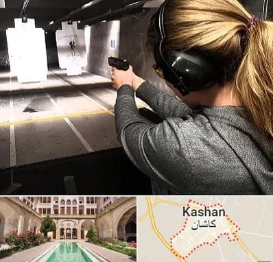 باشگاه تیراندازی در کاشان