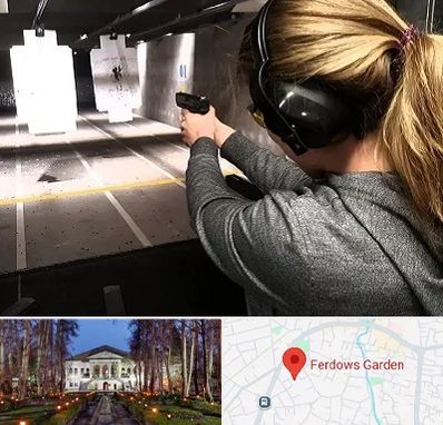 باشگاه تیراندازی در باغ فردوس