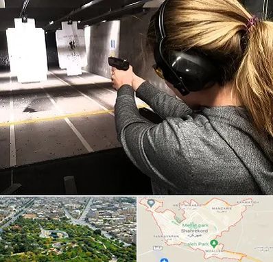 باشگاه تیراندازی در شهرکرد