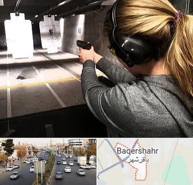 باشگاه تیراندازی در باقرشهر