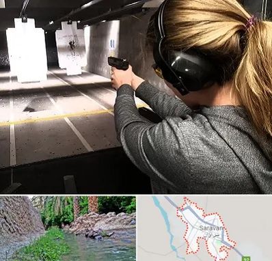 باشگاه تیراندازی در سراوان