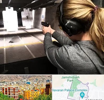 باشگاه تیراندازی در نیاوران 