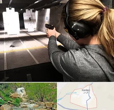 باشگاه تیراندازی در کردان