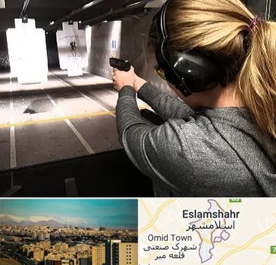 باشگاه تیراندازی در اسلامشهر