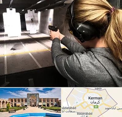 باشگاه تیراندازی در کرمان