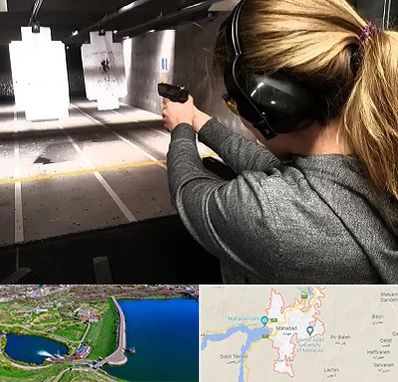 باشگاه تیراندازی در مهاباد