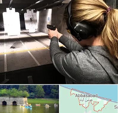 باشگاه تیراندازی در عباس آباد