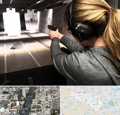 باشگاه تیراندازی در منطقه 18 تهران