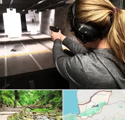 باشگاه تیراندازی در گلستان