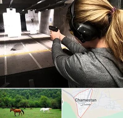 باشگاه تیراندازی در چمستان