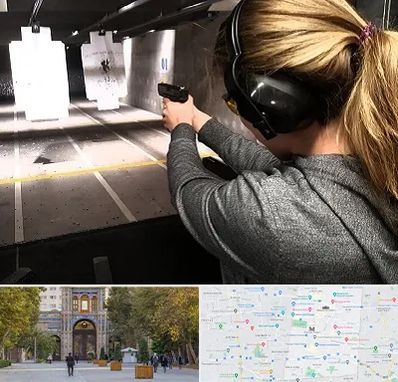 باشگاه تیراندازی در منطقه 12 تهران