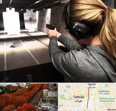 باشگاه تیراندازی در ولیعصر