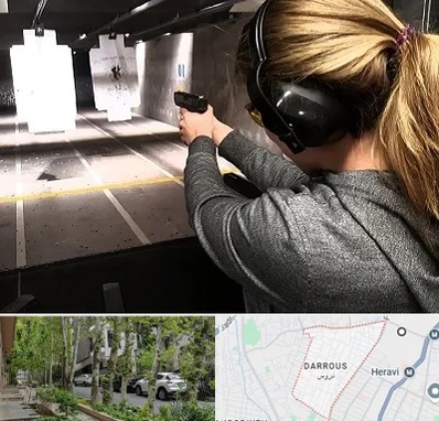 باشگاه تیراندازی در دروس