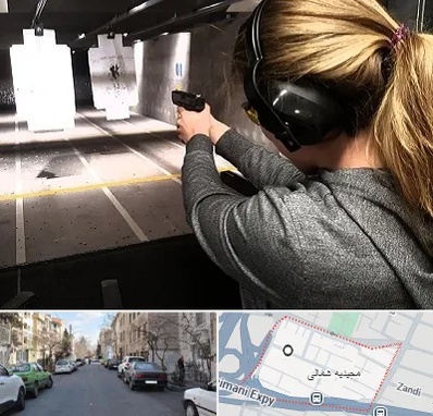 باشگاه تیراندازی در مجیدیه شمالی