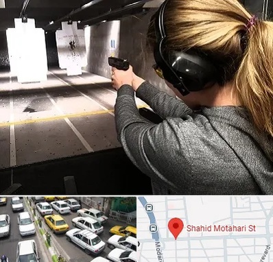 باشگاه تیراندازی در مطهری تهران