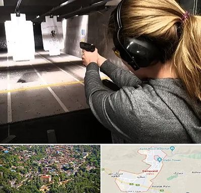 باشگاه تیراندازی در دماوند