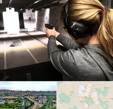 باشگاه تیراندازی در شهریار