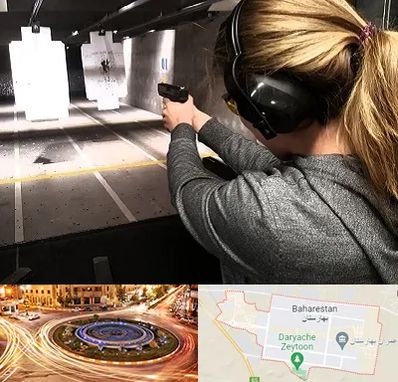 باشگاه تیراندازی در بهارستان