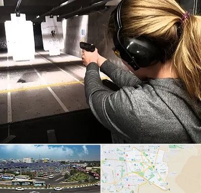 باشگاه تیراندازی در منطقه 15 تهران