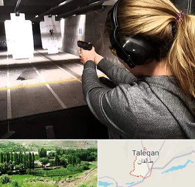 باشگاه تیراندازی در طالقان