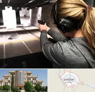 باشگاه تیراندازی در دهدشت