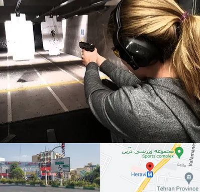 باشگاه تیراندازی در هروی