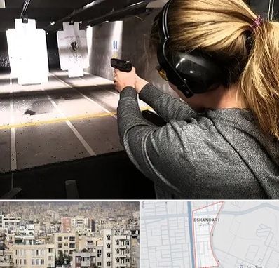 باشگاه تیراندازی در اسکندری