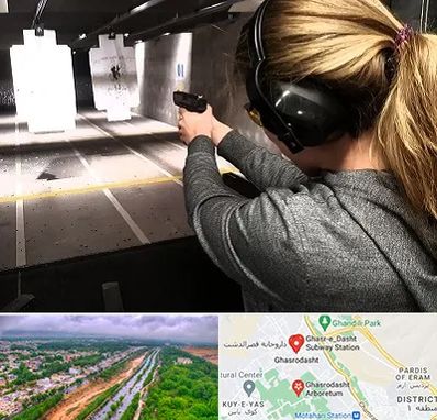 باشگاه تیراندازی در قصرالدشت شیراز