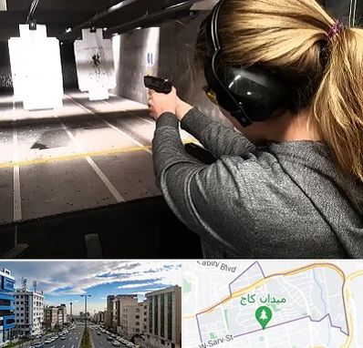 باشگاه تیراندازی در سعادت آباد 