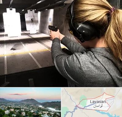 باشگاه تیراندازی در لواسان