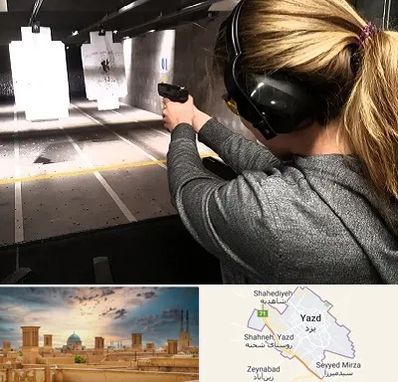 باشگاه تیراندازی در یزد