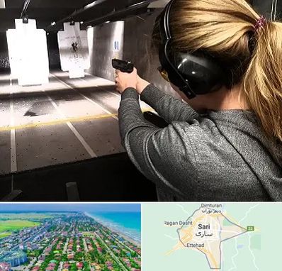 باشگاه تیراندازی در ساری