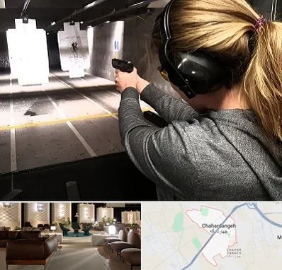 باشگاه تیراندازی در چهاردانگه