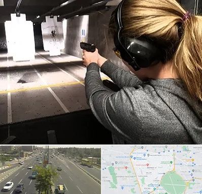 باشگاه تیراندازی در منطقه 17 تهران