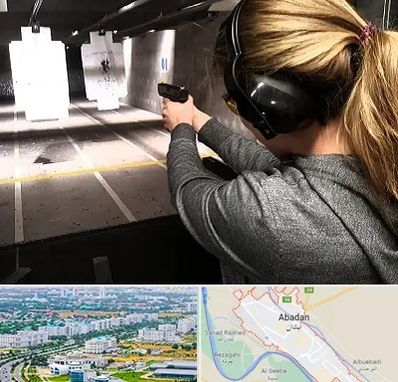 باشگاه تیراندازی در آبادان