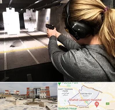 باشگاه تیراندازی در حکیمیه